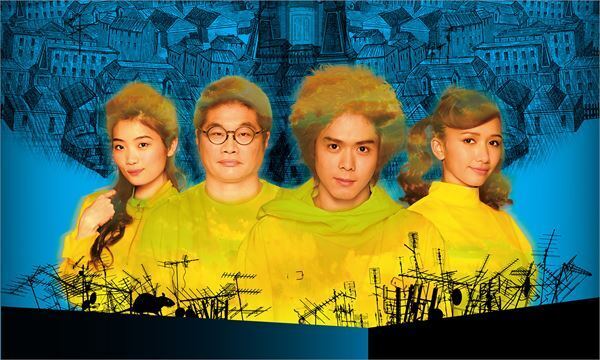 白井晃がリクリエイションする『メルセデス・アイス』開幕　舞台写真＆キャストコメント到着