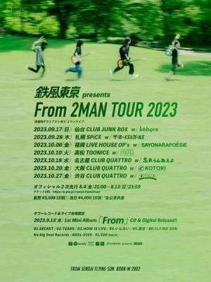 鉄風東京 presents From 2MAN TOUR 2023