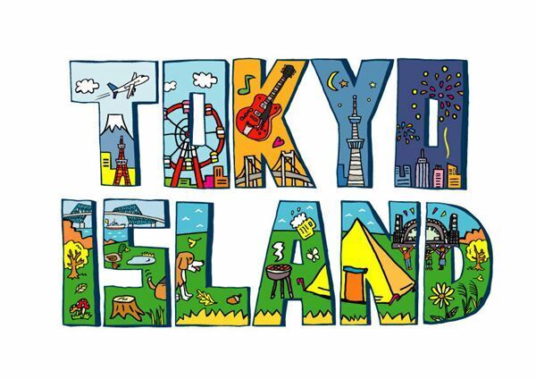 キャンプイベント『TOKYO ISLAND』第3弾発表でスガ シカオ、10-FEET、ヤバTら9組追加