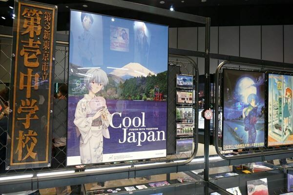 展示総数4000点超！「エヴァ博」が渋谷で開幕　“モノとコト”が織りなすエヴァとファンの物語