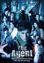 屋良朝幸主演の新作ミュージカル『The Agent』上演決定　『THE CIRCUS！』チームが再集結
