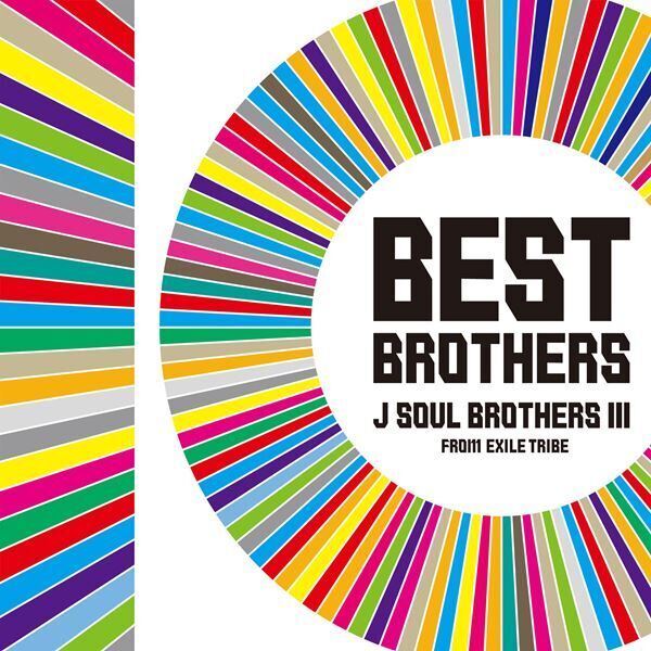 三代目 J SOUL BROTHERS from EXILE TRIBE『BEST BROTHERS』ジャケット