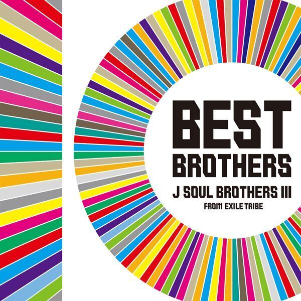三代目 J SOUL BROTHERS、『BEST BROTHERS / THIS IS JSB』佐藤可士和が手がけたジャケット公開