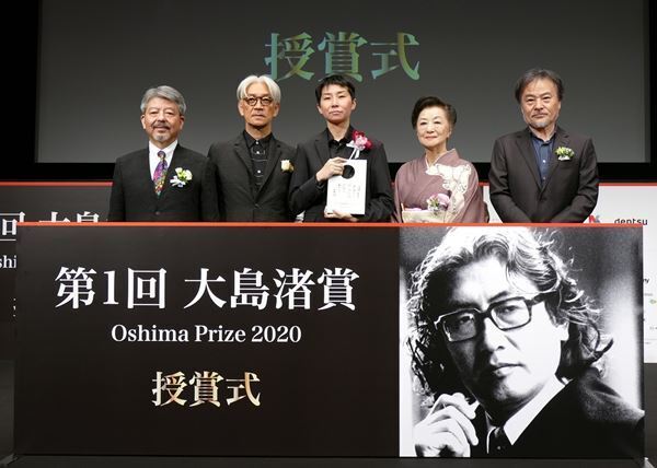 第1回「大島渚賞」を受賞した小田香監督、「映画の道を歩んでいく所存」と決意新たに