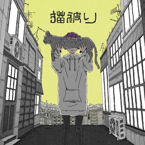 須田景凪、新曲「無垢」がHuluオリジナルドラマ主題歌に決定　楽曲が流れる予告編も公開