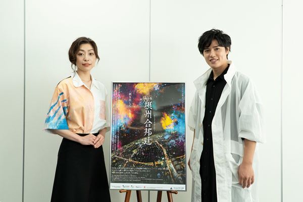 「今だからこそ共感できる作品」木ノ下歌舞伎『糸井版 摂州合邦辻』内田慈×土屋神葉インタビュー