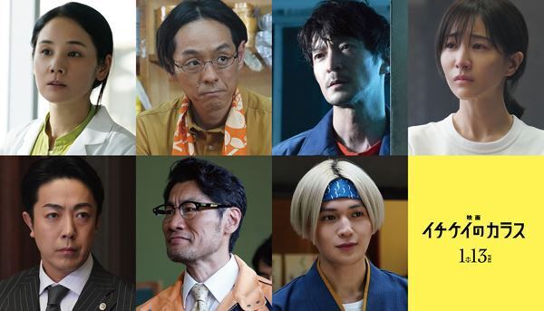 映画『イチケイのカラス』新キャスト7名発表　吉田羊、宮藤官九郎、尾上菊之助らが出演