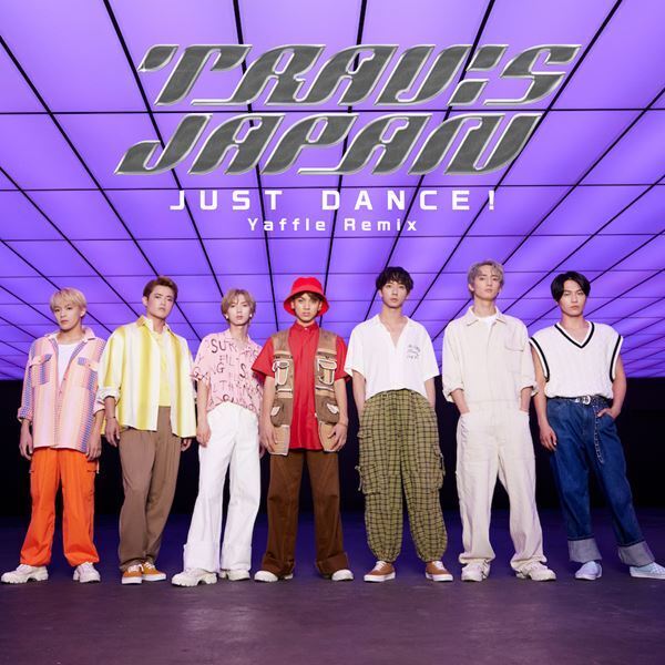 Travis Japan、全世界デビュー曲「JUST DANCE!」MVを今夜プレミア公開　SNS生配信リレーも実施