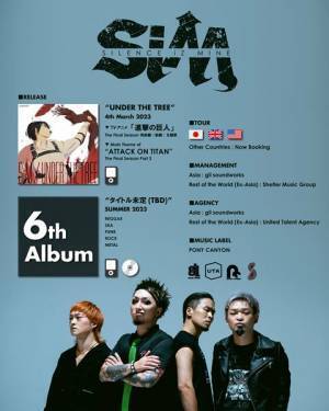 SiM、3年ぶりとなる6thアルバムリリース決定＆アメリカツアー発表