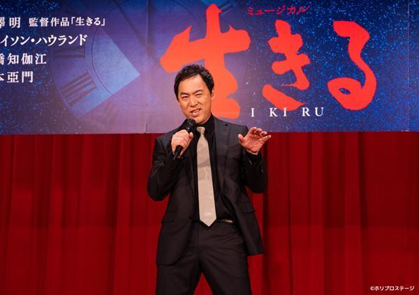 市村正親、鹿賀丈史らが劇中より6曲を披露　ミュージカル『生きる』製作発表レポート