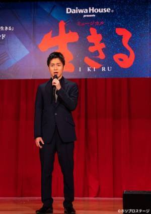 市村正親、鹿賀丈史らが劇中より6曲を披露　ミュージカル『生きる』製作発表レポート