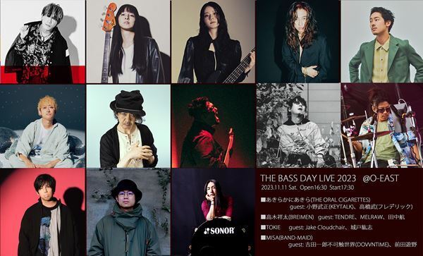 『THE BASS DAY LIVE 2023』4年ぶり開催　出演ベーシスト＆ゲストアーティスト発表