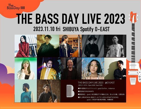 『THE BASS DAY LIVE 2023』11月10日(金) 出演アーティスト