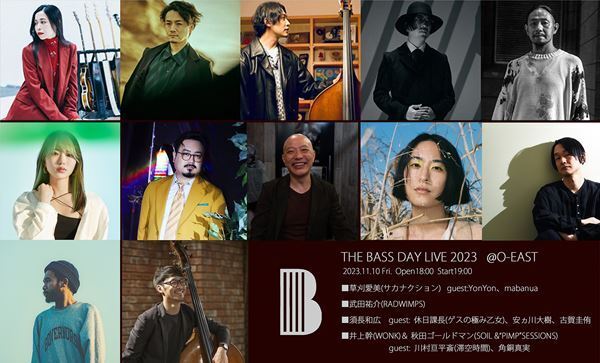 『THE BASS DAY LIVE 2023』4年ぶり開催　出演ベーシスト＆ゲストアーティスト発表