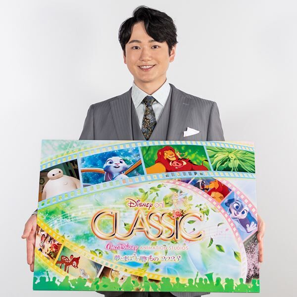 日本初披露のオリジナル組曲も！「ディズニー・オン・クラシック ～夢とまほうの贈りもの 2023」出演者が魅力を語る