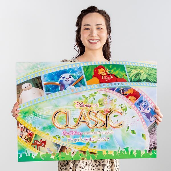 日本初披露のオリジナル組曲も！「ディズニー・オン・クラシック ～夢とまほうの贈りもの 2023」出演者が魅力を語る