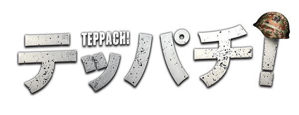 GENERATIONSの新曲が町田啓太主演『テッパチ！』主題歌に、白濱亜嵐「夢でもあり、約束でもあった」