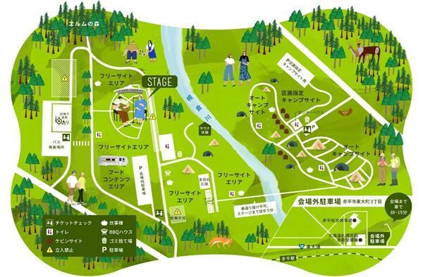 キャンプイベント『AKABIRA CAMP BREAK』タイムテーブル発表　トリは七尾旅人、bonobos