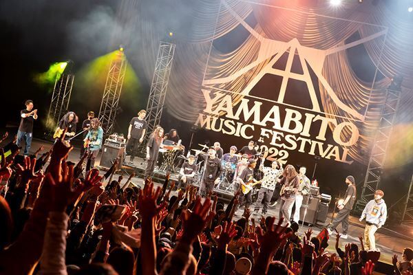 明日への情熱に溢れた群馬の夜　G-FREAK FACTORY主催「山人音楽祭2022」レポート