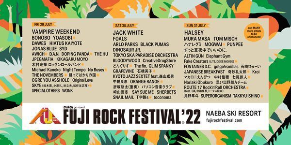 『FUJI ROCK FESTIVAL '22』第3弾でYOASOBI、ORANGE RANGE、MOGWAI、石野卓球ら19組追加