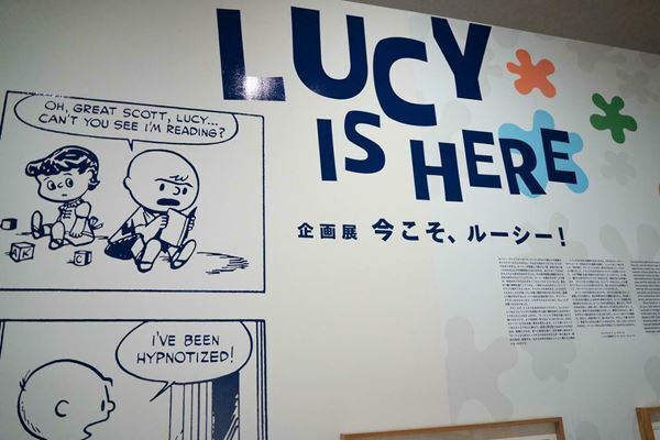 日本でココだけ！南町田「スヌーピーミュージアム」で手に入る人気＆おすすめアイテム