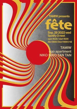 ポスト・トリップホップバンドTAMIW、自主企画『fête』ゲストアーティスト発表