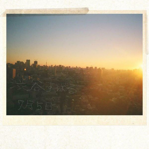 渋谷すばるが“タイアップ曲”との向き合い方を語る　新曲「ないしょダンス」オフィシャルインタビュー第2弾公開