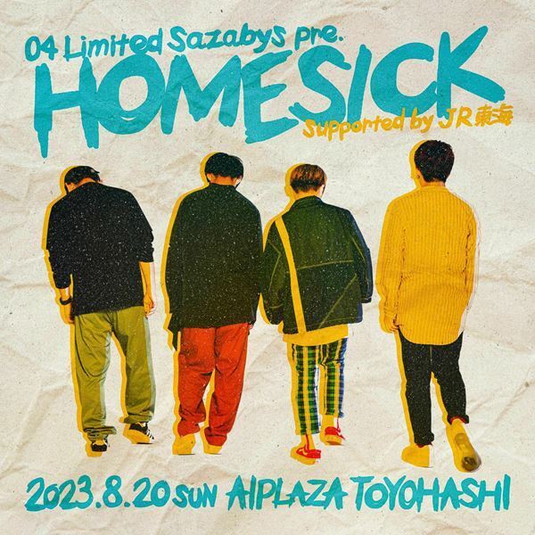04 Limited Sazabys、GENの地元でワンマンライブ『HOMESICK』開催決定「豊橋良いとこ一度はおいでよ」