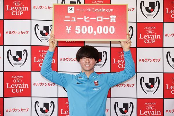 福岡の初タイトルか？ 浦和の7年ぶり3度目の優勝か？ ルヴァンカップ決勝が11/4(土)・国立でキックオフ！