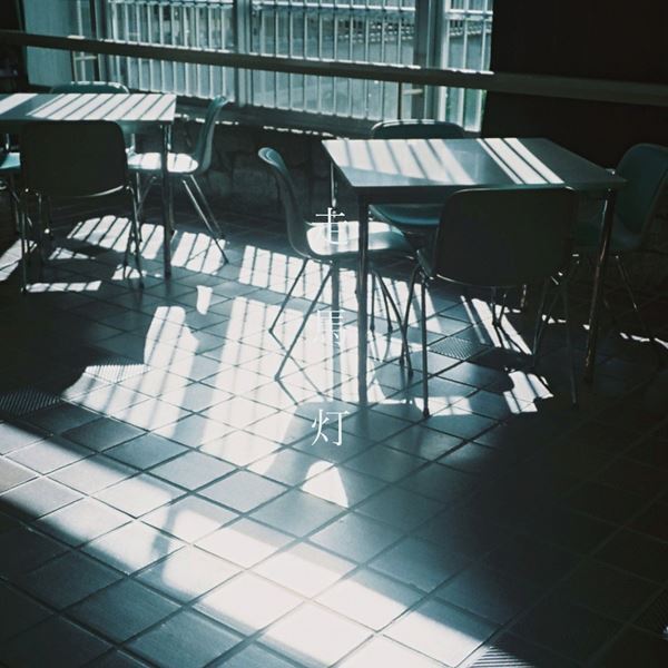 TAIKING新曲「走馬灯」がYouTubeソーシャルドラマの主題歌に、明日配信リリース