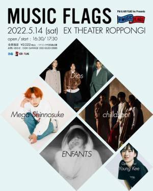 Dios、Mega Shinnosuke、chilldspotら出演　『MUSIC FLAGS』第2回開催決定