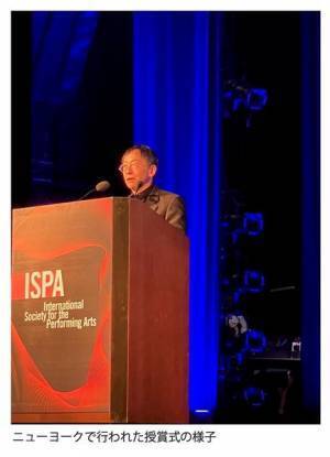 野田秀樹、ISPAで「Distinguished Artist Award」を日本人として初受賞