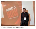 野田秀樹、ISPAで「Distinguished Artist Award」を日本人として初受賞