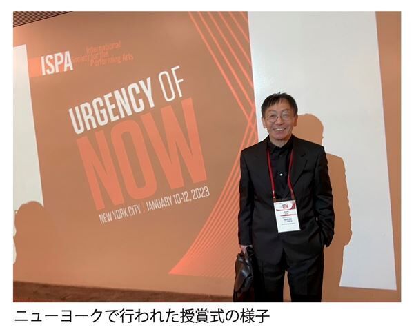 野田秀樹、ISPAで「Distinguished Artist Award」を日本人として初受賞