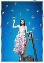 内田理央がブルー＆スカイの書き下ろし新作で初舞台に挑戦　『星の数ほど星に願いを』開幕