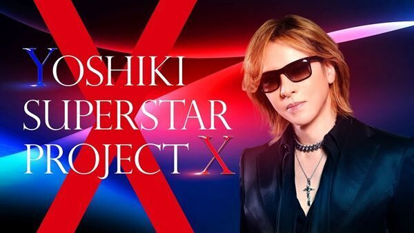 「YOSHIKI SUPERSTAR PROJECT X」メインビジュアル (C) NTV