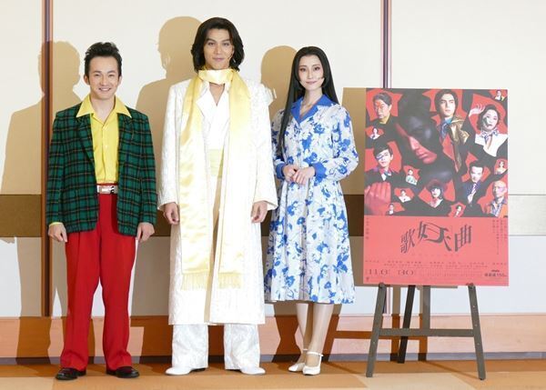 中川大志、ボイトレ1年半で昭和の歌謡スター熱演　初座長公演『歌妖曲』が明治座で開幕