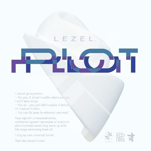 Lezel、1stアルバム『Plot』発売記念バーチャルイベントの開催が決定