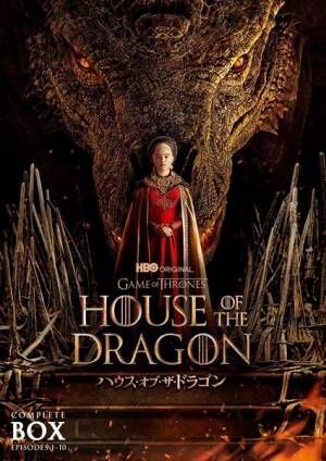 『ハウス・オブ・ザ・ドラゴン〈シーズン１〉』House of the Dragon © 2022 Home Box Office, Inc. All rights reserved. HBO® and related channels and service marks are the property of Home Box Office, Inc. © 2022 Warner Bros. Entertainment Inc. All rights reserved.