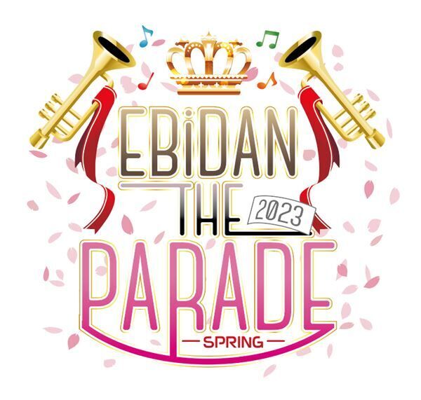 『EBiDAN THE PARADE 2023 SPRING』ロゴ