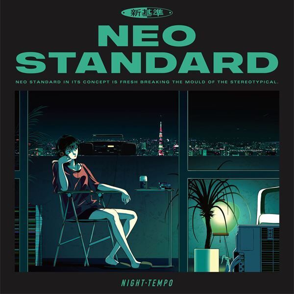 Night Tempo、最新アルバム『Neo Standard』本日発売　小泉今日子、早見優、中山美穂らのコメントが到着