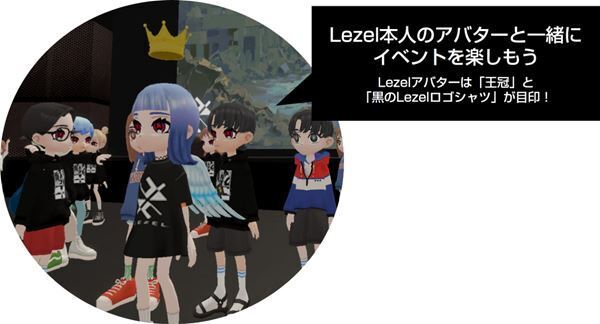 歌い手Lezel、アプリNeoMeで新曲のプレミア視聴イベント開催