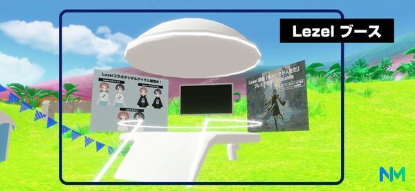 歌い手Lezel、アプリNeoMeで新曲のプレミア視聴イベント開催