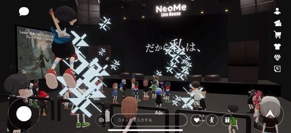 歌い手Lezel、アプリNeoMeで新曲のプレミア視聴イベント開催