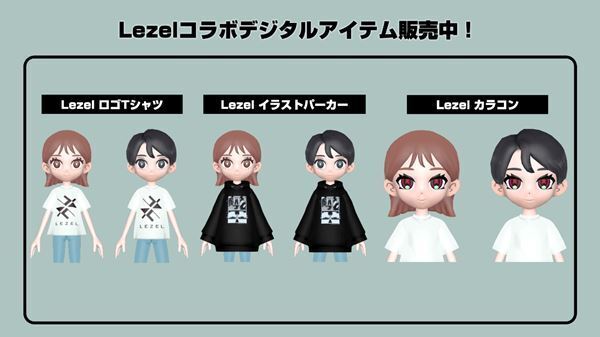 歌い手Lezel、アプリNeoMeで新曲のプレミア視聴イベント開催