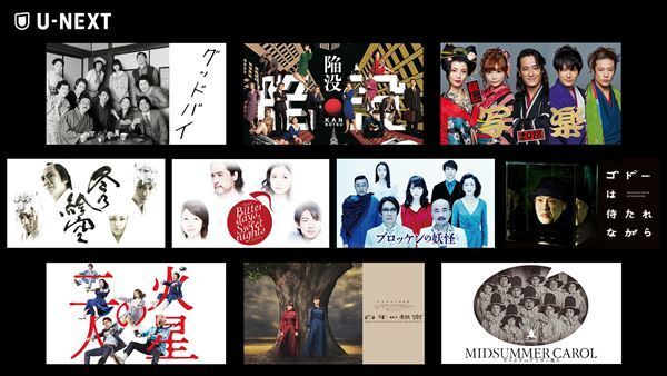 ケラリーノ・サンドロヴィッチ作・演出『陥没』ほか、キューブ制作の舞台10作品がデジタル初解禁