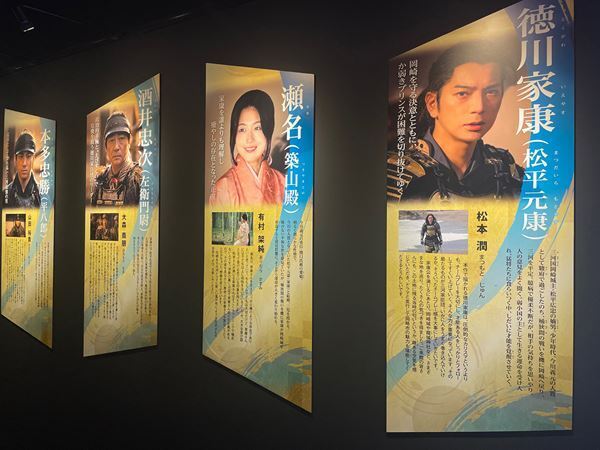 ここでしか観られない映像も上映。「どうする家康 岡崎 大河ドラマ館」がオープン