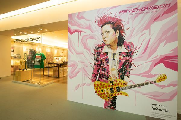 令和版『hide MUSEUM』が名古屋で開幕、愛用ギターなど貴重な実物を展示