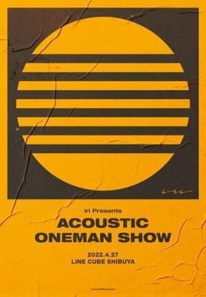 iriが今夜THE FIRST TAKEに再登場、Yaffleと新曲「摩天楼」を披露