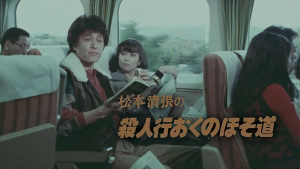 松本清張没後30年、『黒革の手帖』ほか名作テレビドラマ3作品が初配信！
